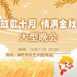 沛滢🎤V娱热点