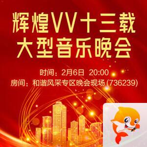 一甄🎤V娱热点