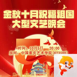 彩虹🎤V娱热点