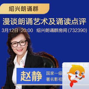 雪梅🎤V娱热点