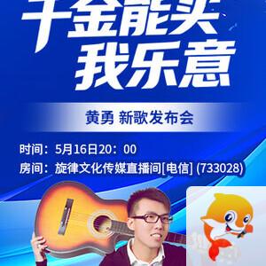 海涛🎤V娱热点