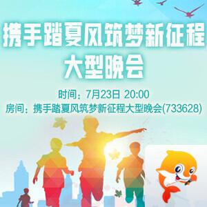 飘雪🎤V娱热点