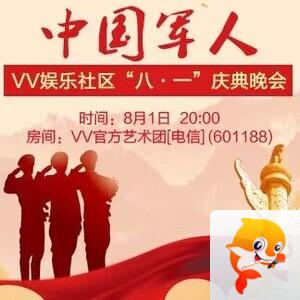 港湾🎤V娱热点