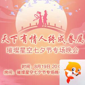 执白🎤V娱热点