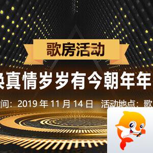 雁南飞🎤V娱热点‮‮🐦‭