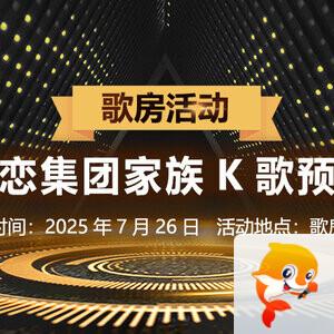 雪梅🎤V娱热点