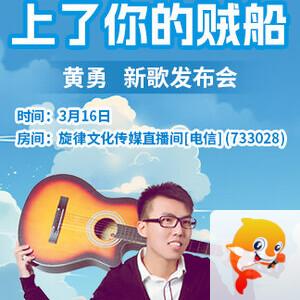 行素🎤V娱热点