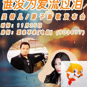 妍岚🎤V娱热点