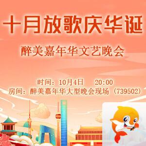 静厅🎤V娱热点