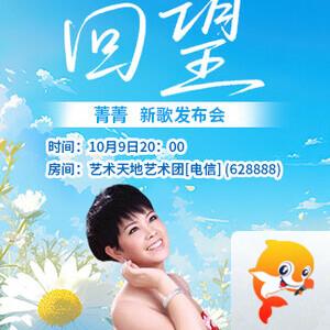 小敏🎤v娱热点