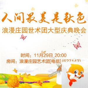 沛滢🎤V娱热点