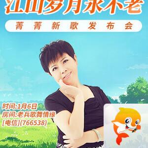 随缘🎤v娱热点