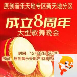 纳兰＿🎤V娱热点