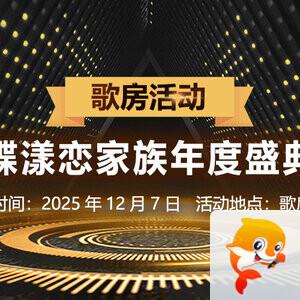 柠檬🎤V娱热点