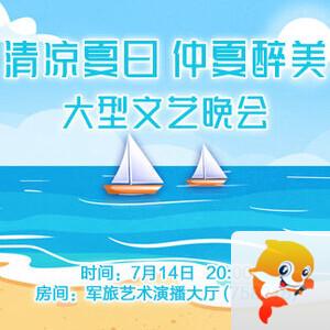 岚岚🎻V娱热点