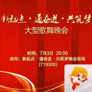 彩虹🎤V娱热点