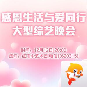 林黛🎤V娱热点