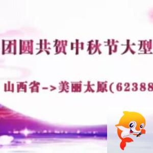 雁南飞🎤V娱热点‮‮🐦‭