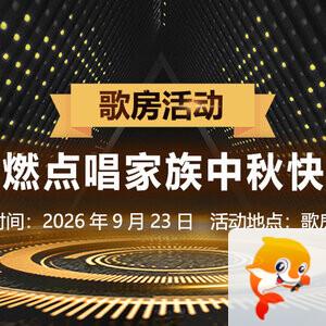 海涛🎤V娱热点