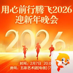 墨馨儿🎤V娱热点