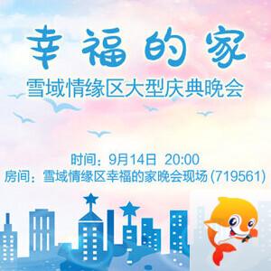 彩虹🎤V娱热点