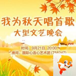 凡人🎤V娱热点