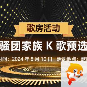 背影🎤V娱热点