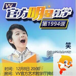 流云🎤V娱热点