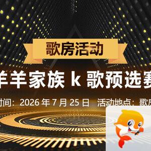 莲叶🎤V娱热点
