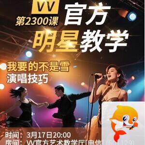 流云🎤V娱热点