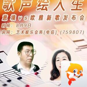 纳兰＿🎤V娱热点