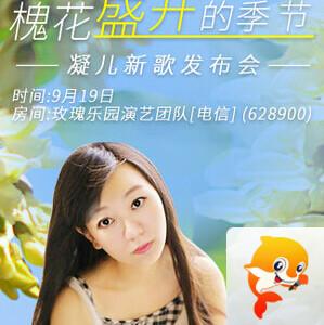 苏苏🎤V娱热点