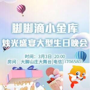 流云🎤V娱热点