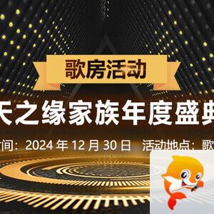 飞扬🎤V娱热点