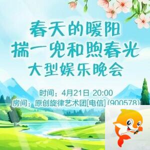 纳兰＿🎤V娱热点