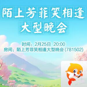 竹语🎤V娱热点