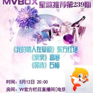 柠檬🎤V娱热点