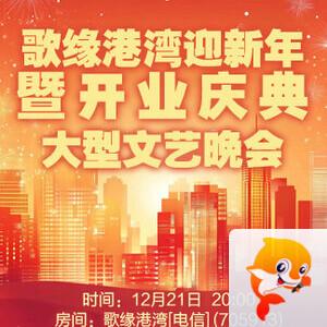 林黛🎤V娱热点