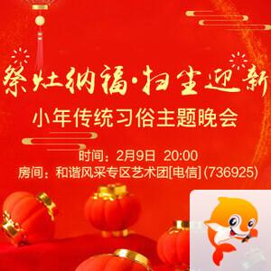 静厅🎤V娱热点