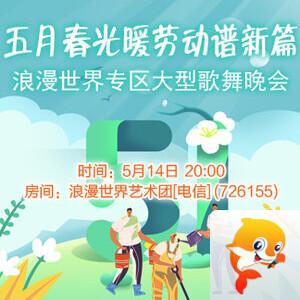 浓茶🎤V娱热点