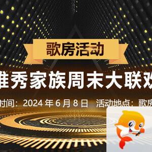 云朵🎤V娱热点