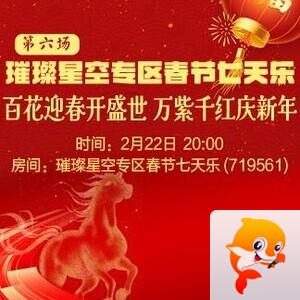 静一静🎤V娱热点