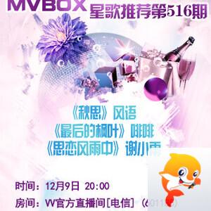莲叶🎤V娱热点