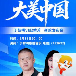 莲叶🎤V娱热点