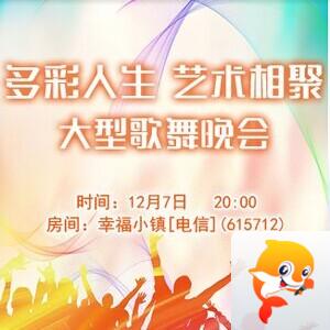 流云🎤V娱热点