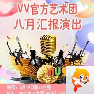 思点🎤V娱热点