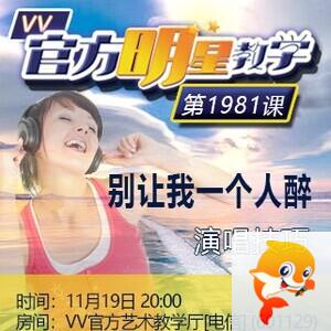 向日葵🎤V娱热点