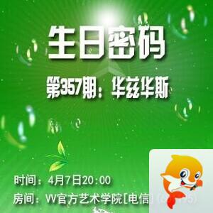 纳兰＿🎤V娱热点