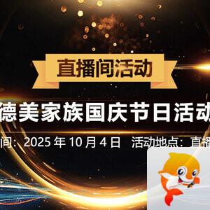 雁南飞🎤V娱热点‮‮🐦‭