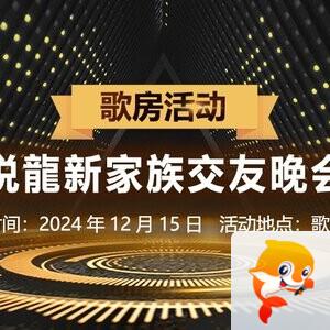 云中云🎤V娱热点